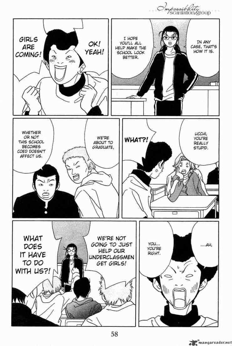 Gokusen 84 23