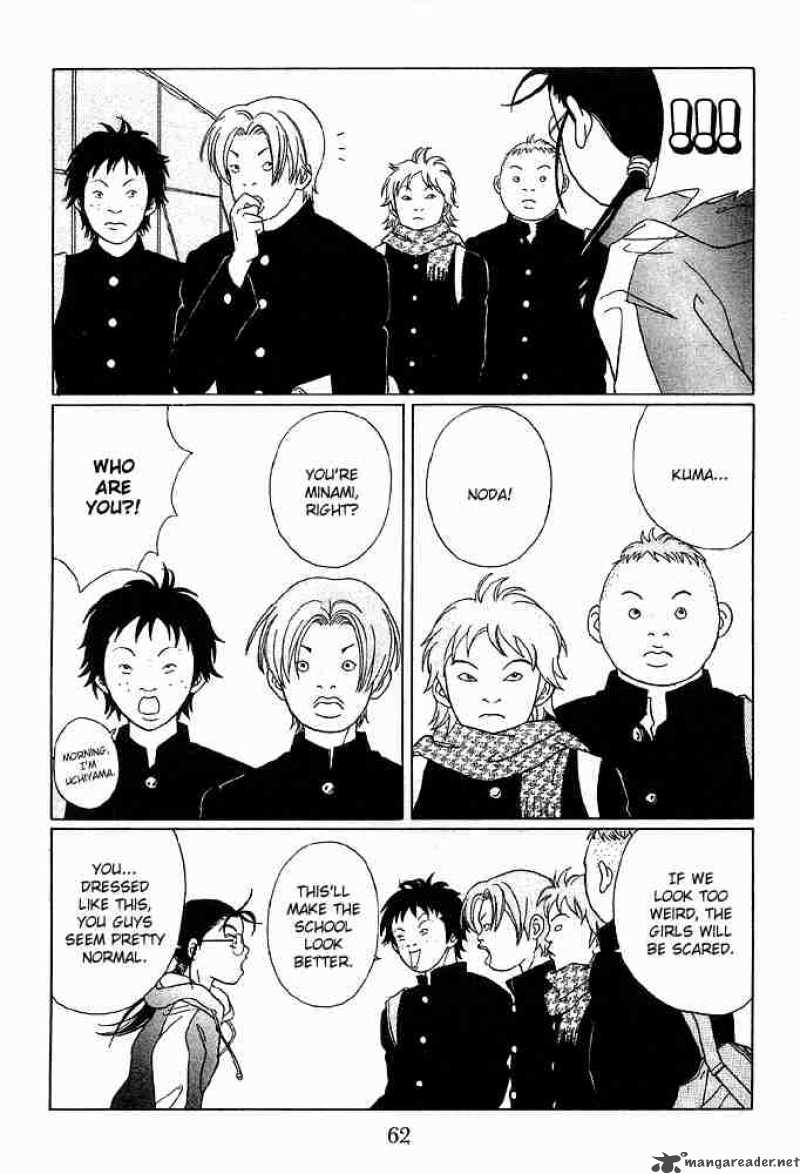 Gokusen 84 27