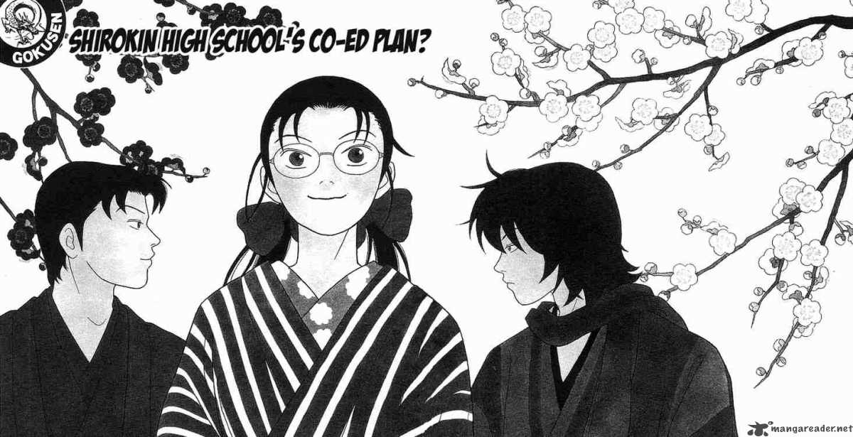 Gokusen 84 6