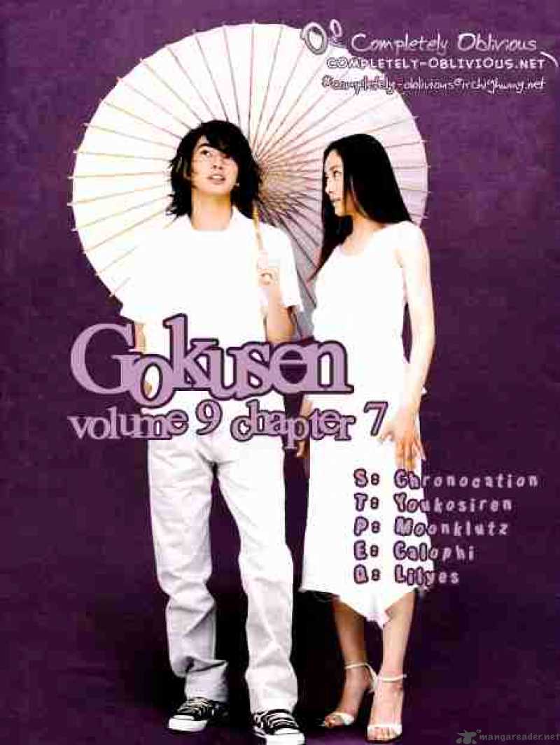 Gokusen 88 1