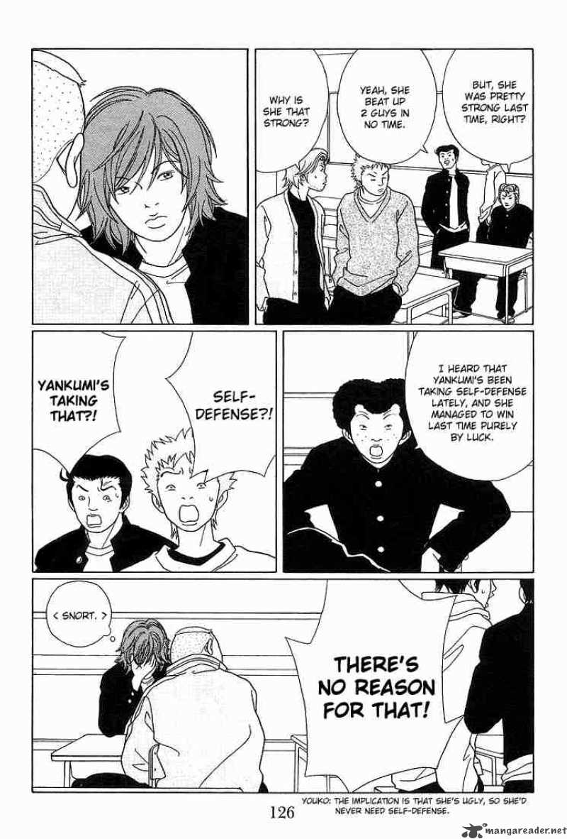 Gokusen 88 7