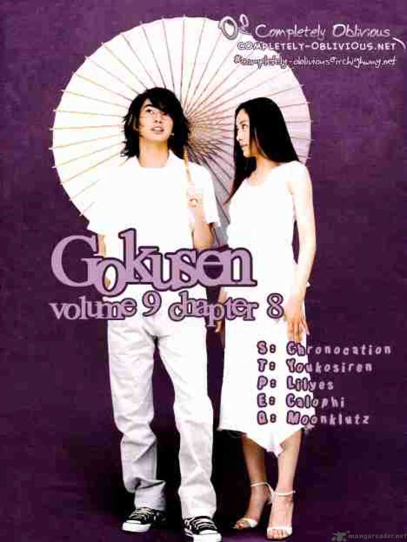 Gokusen 89 1