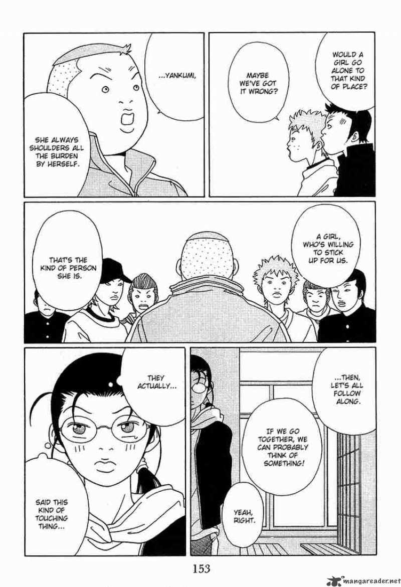 Gokusen 89 16