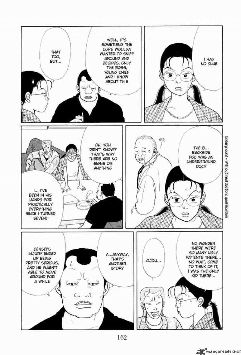 Gokusen 9 7