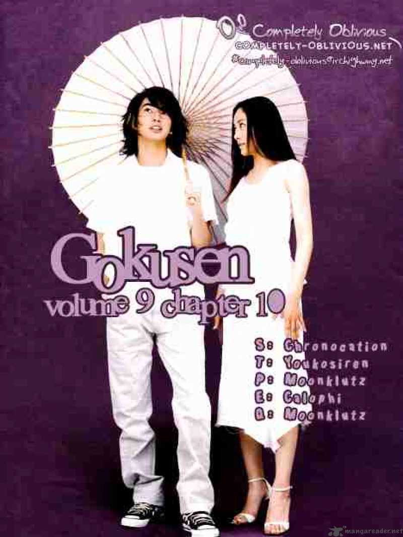 Gokusen 91 1