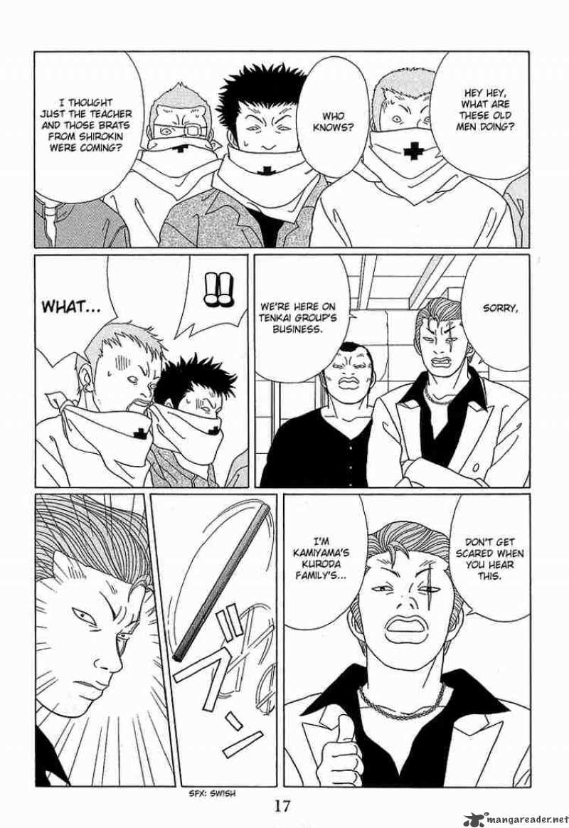 Gokusen 92 19