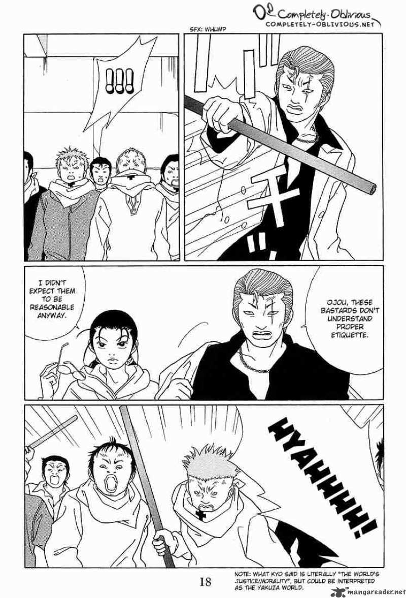 Gokusen 92 20