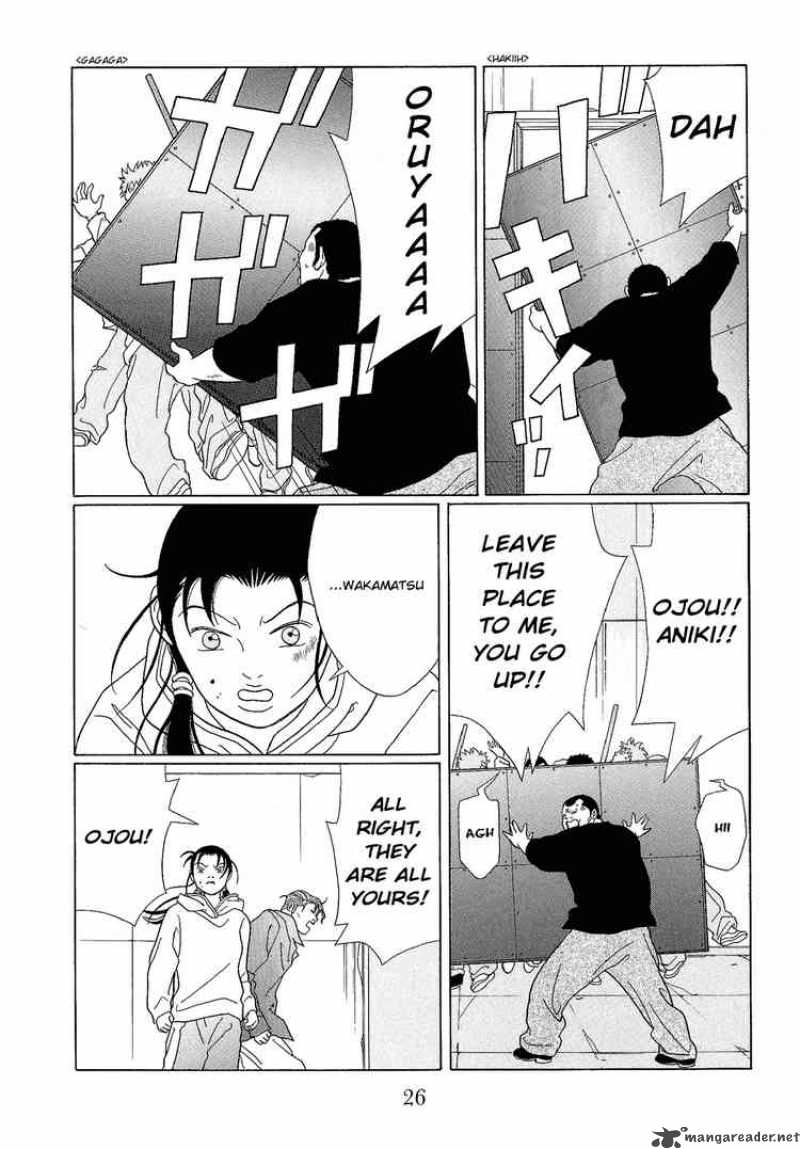 Gokusen 93 6