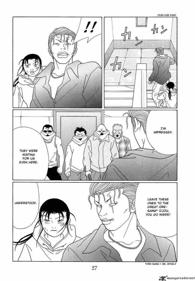 Gokusen 93 7