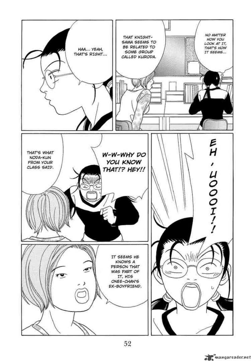 Gokusen 94 14