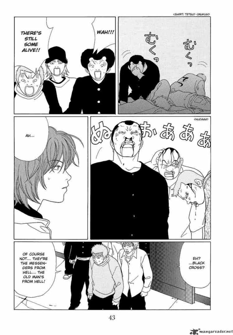 Gokusen 94 5