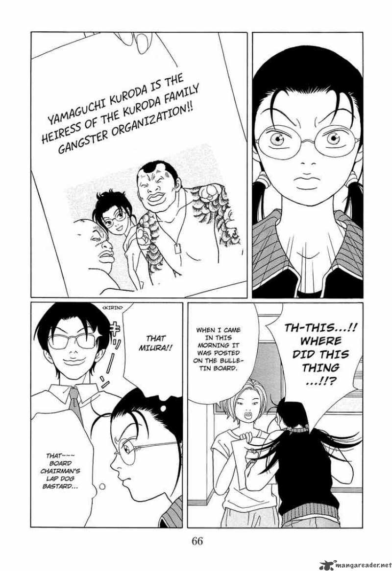 Gokusen 95 10