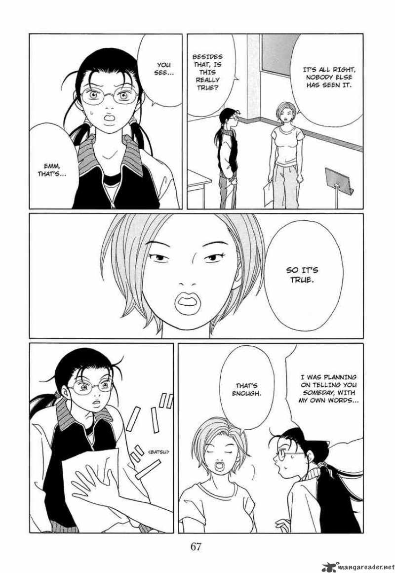 Gokusen 95 11