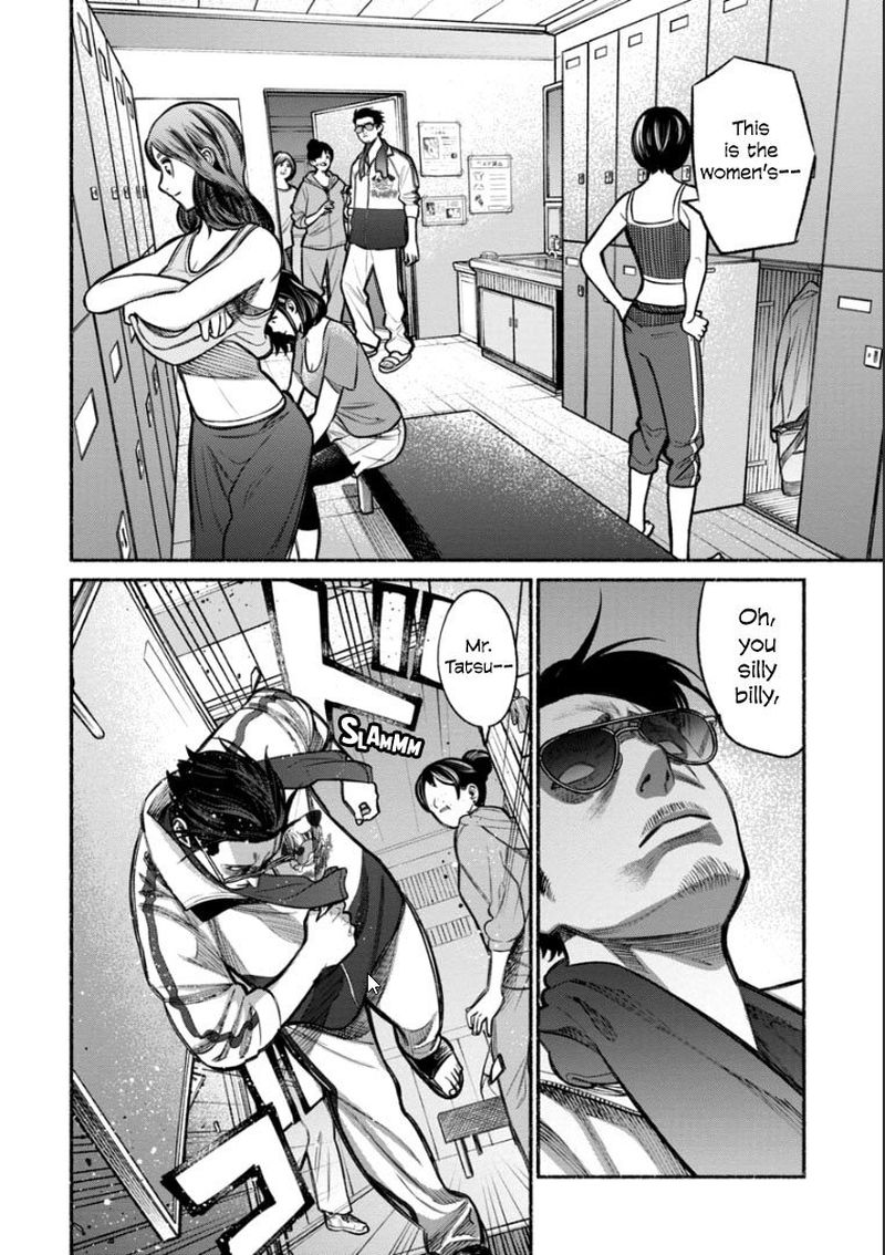 Gokushufudou The Way Of The House Husband 10 12
