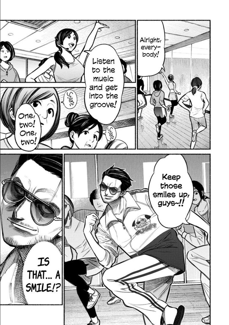 Gokushufudou The Way Of The House Husband 10 5