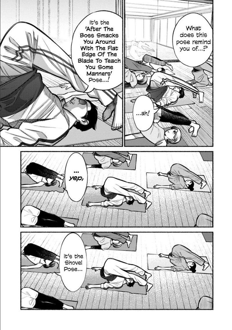Gokushufudou The Way Of The House Husband 10 9
