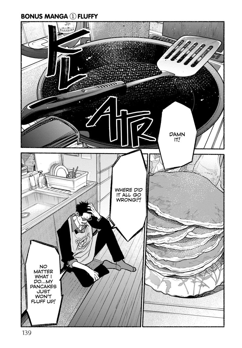 Gokushufudou The Way Of The House Husband 117e 1