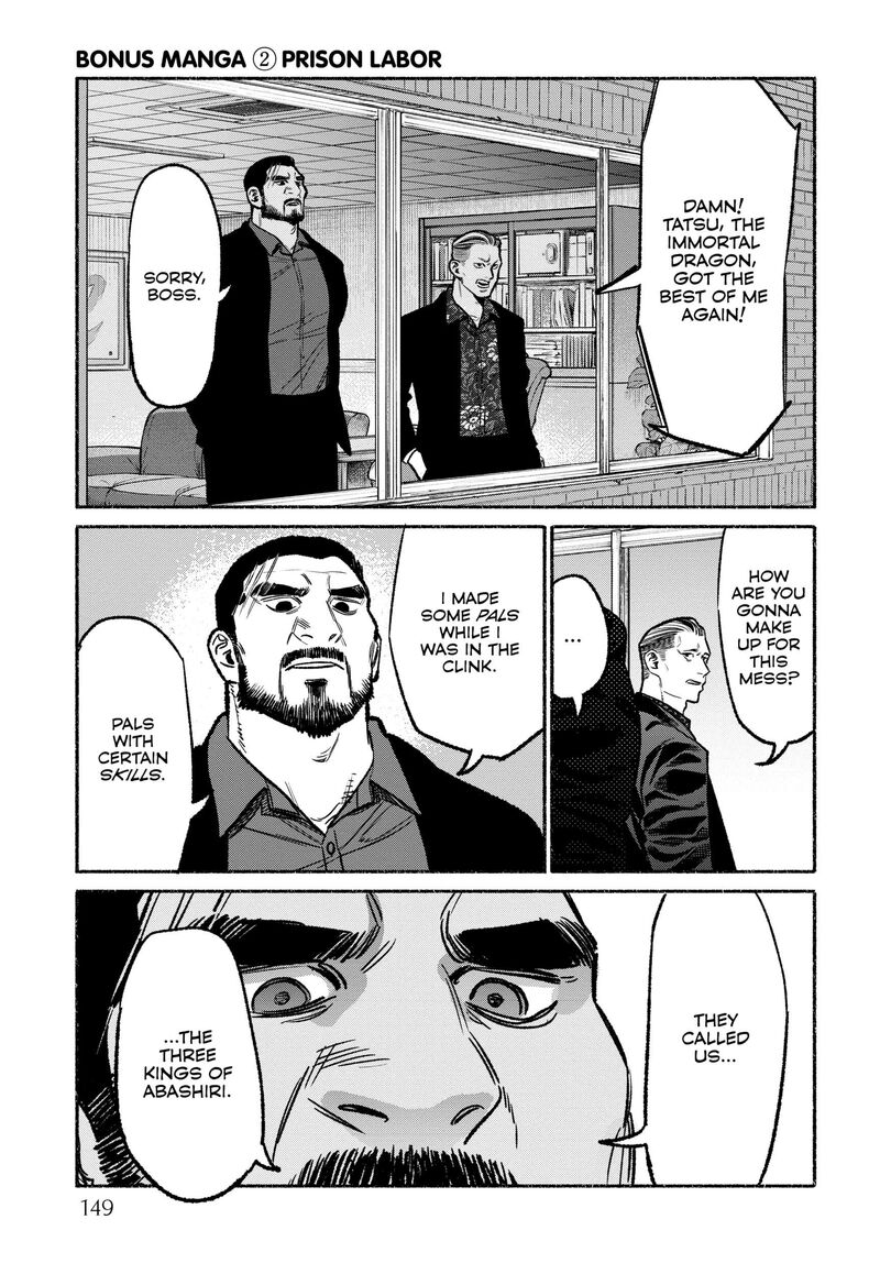 Gokushufudou The Way Of The House Husband 117e 11