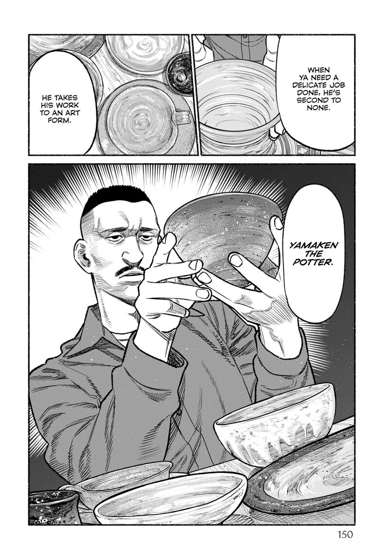 Gokushufudou The Way Of The House Husband 117e 12