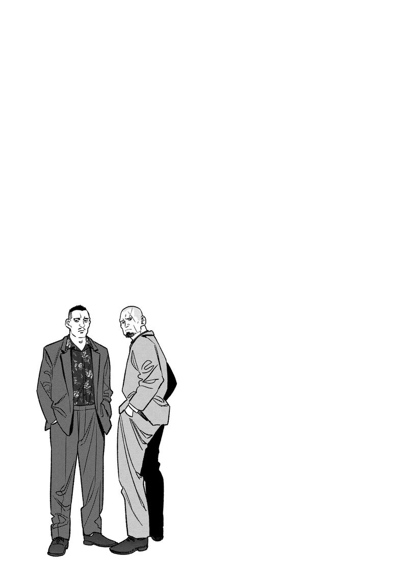 Gokushufudou The Way Of The House Husband 117e 15