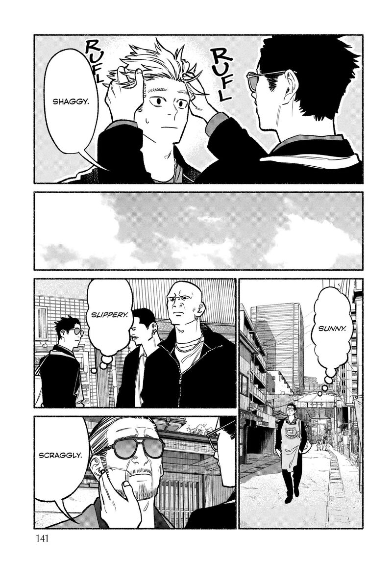 Gokushufudou The Way Of The House Husband 117e 3