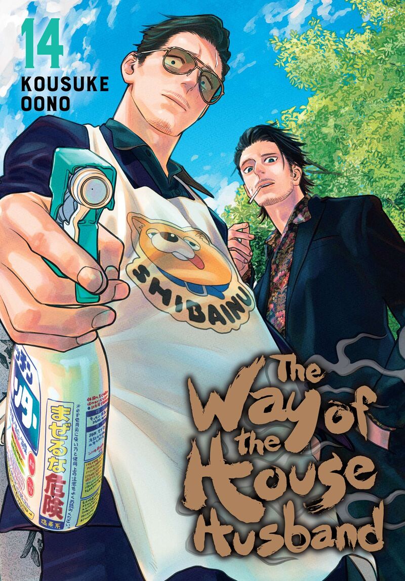 Gokushufudou The Way Of The House Husband 118 1