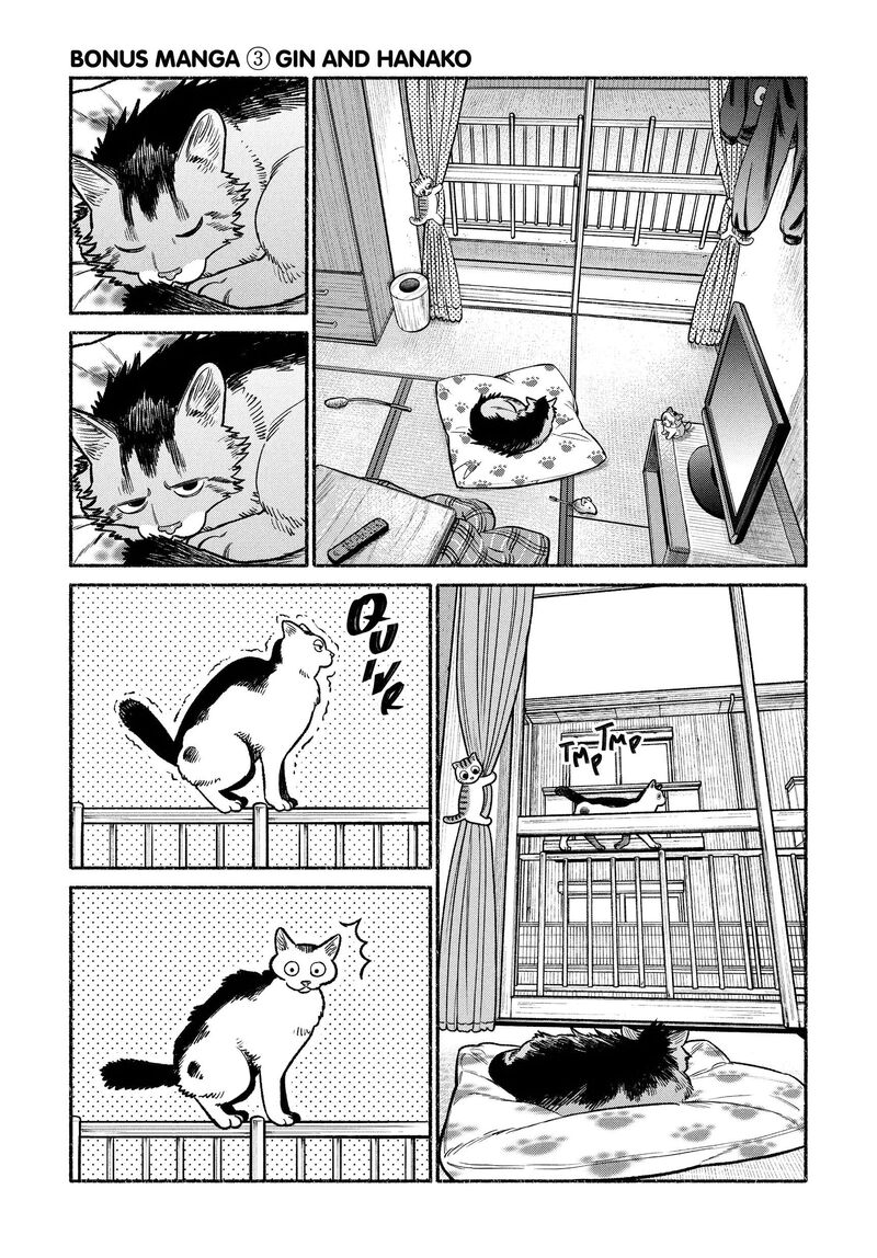 Gokushufudou The Way Of The House Husband 126e 19