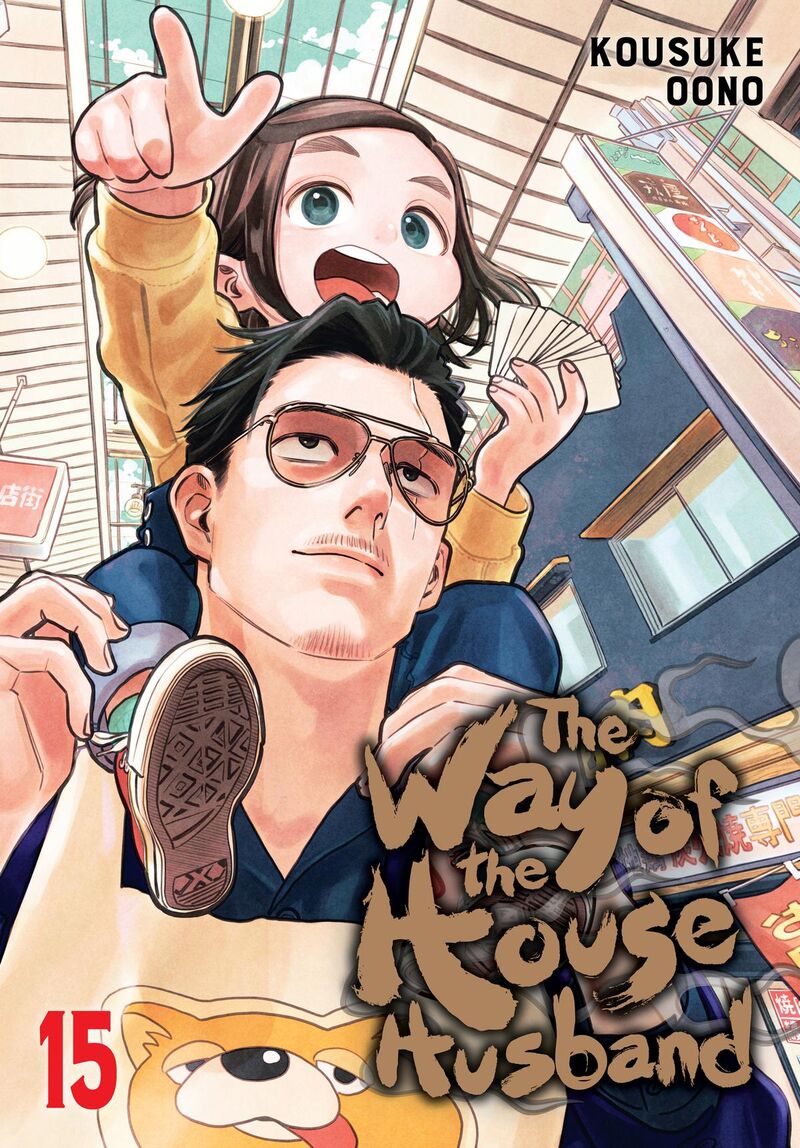 Gokushufudou The Way Of The House Husband 127 1