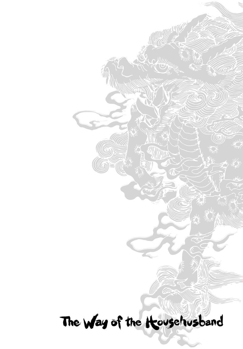 Gokushufudou The Way Of The House Husband 129 16