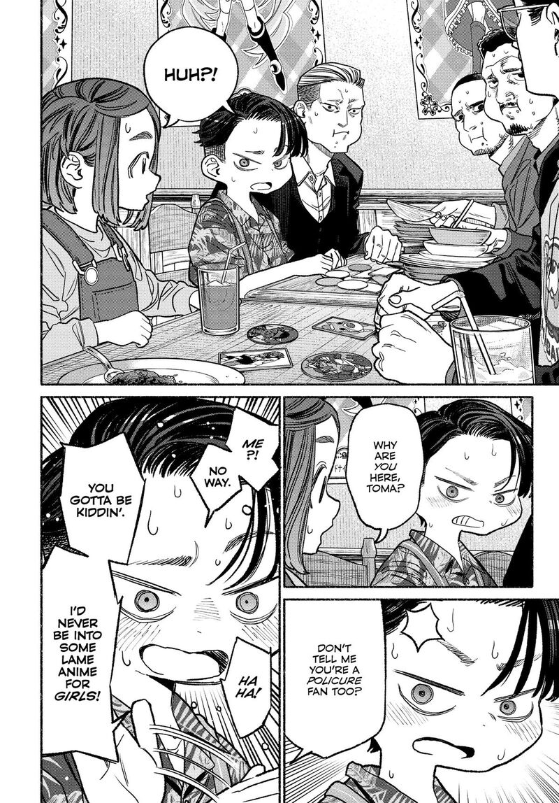 Gokushufudou The Way Of The House Husband 134 6