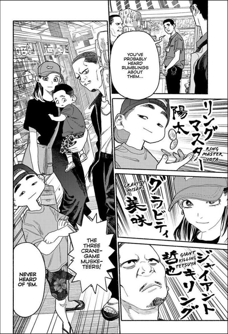 Gokushufudou The Way Of The House Husband 156 11