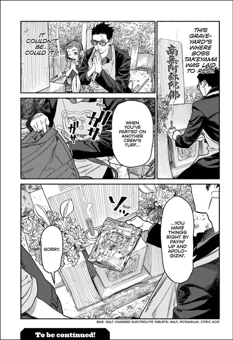 Gokushufudou The Way Of The House Husband 157 16