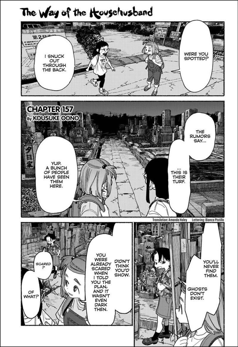 Gokushufudou The Way Of The House Husband 157 2