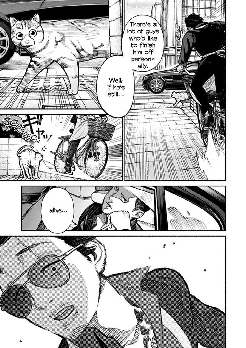 Gokushufudou The Way Of The House Husband 4 3