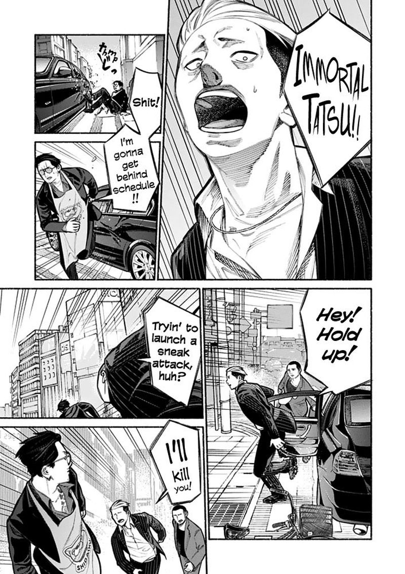 Gokushufudou The Way Of The House Husband 4 5
