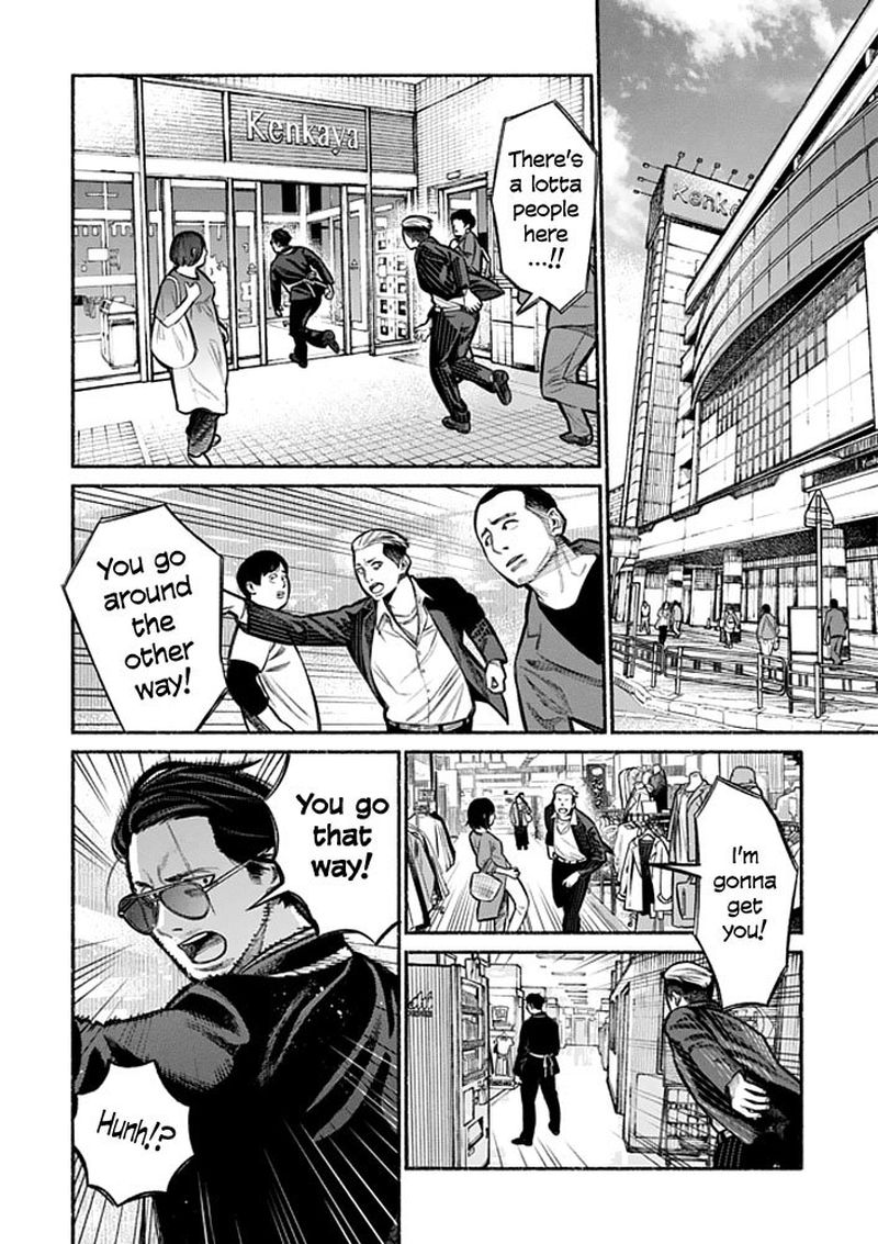 Gokushufudou The Way Of The House Husband 4 6