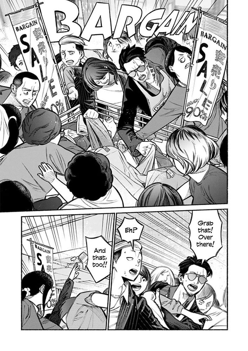 Gokushufudou The Way Of The House Husband 4 7