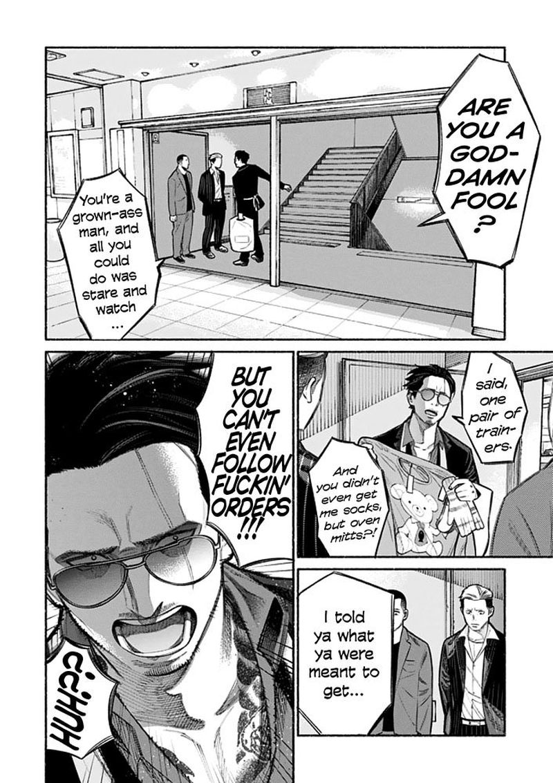 Gokushufudou The Way Of The House Husband 4 8