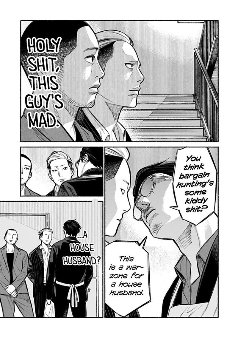 Gokushufudou The Way Of The House Husband 4 9