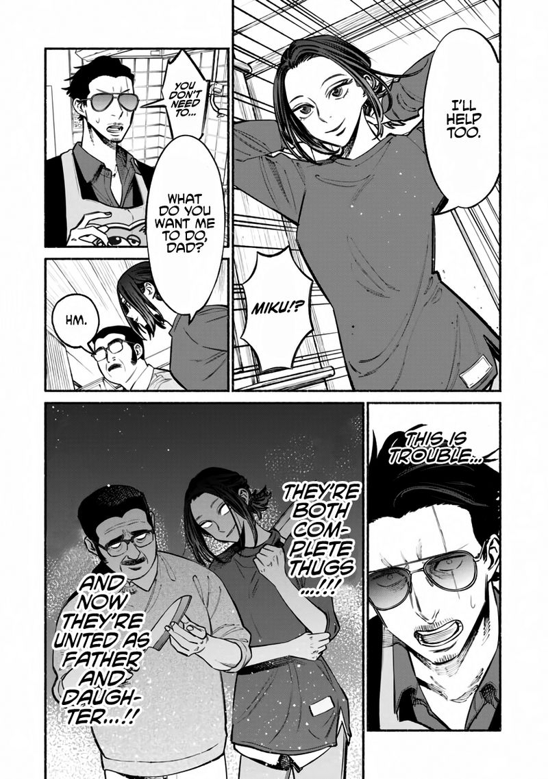 Gokushufudou The Way Of The House Husband 41 6