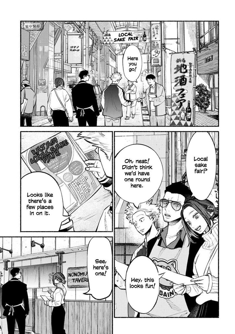 Gokushufudou The Way Of The House Husband 44 1