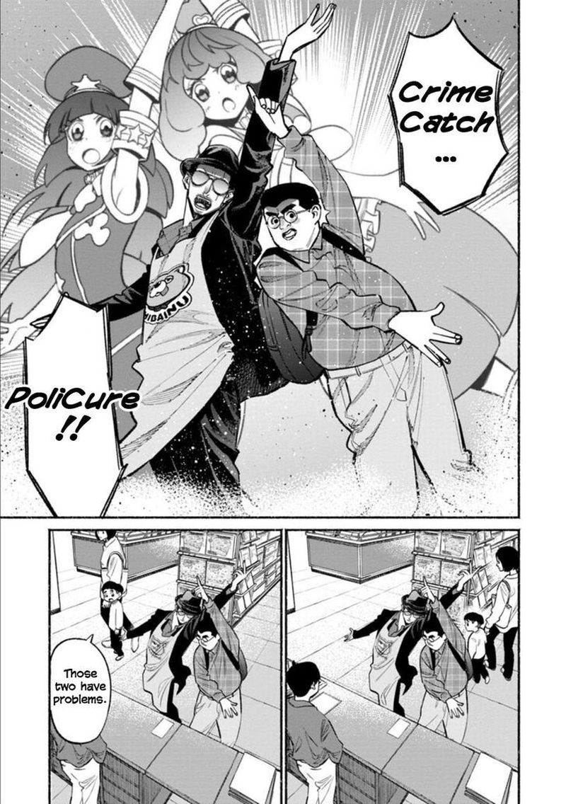 Gokushufudou The Way Of The House Husband 49 13
