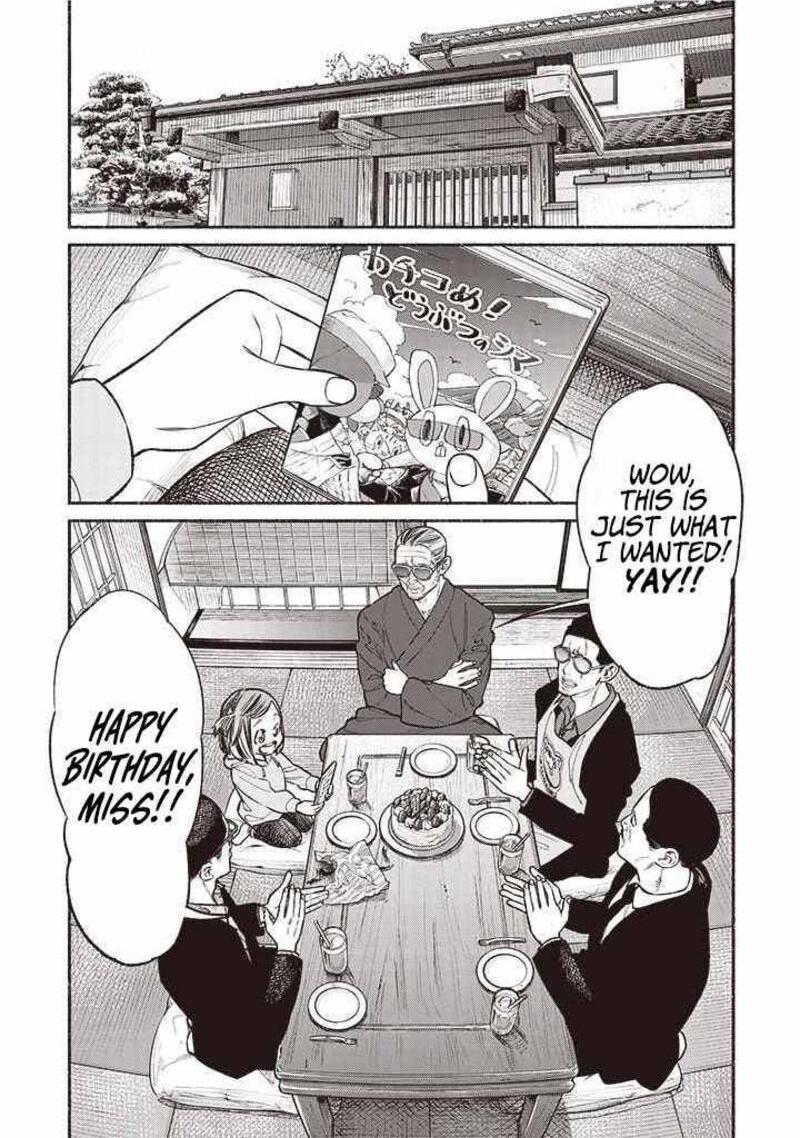 Gokushufudou The Way Of The House Husband 90 1