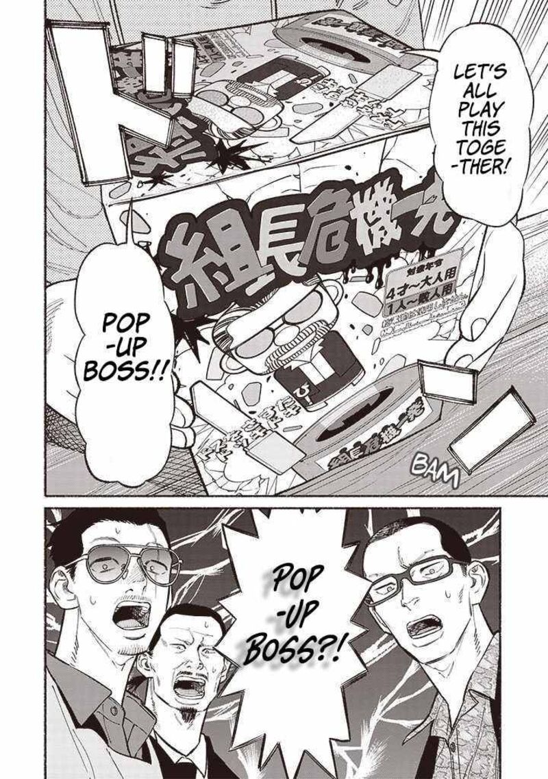 Gokushufudou The Way Of The House Husband 90 4