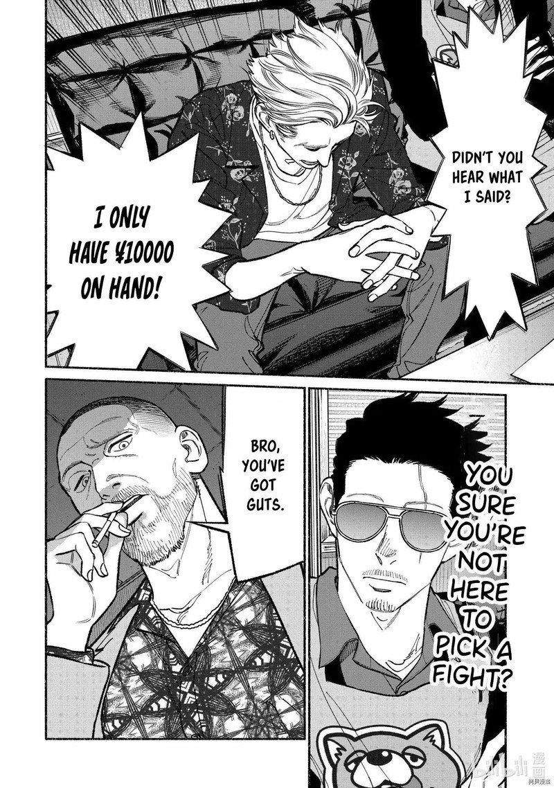 Gokushufudou The Way Of The House Husband 92 6