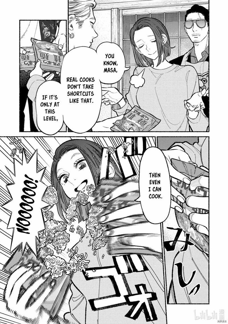 Gokushufudou The Way Of The House Husband 94 3