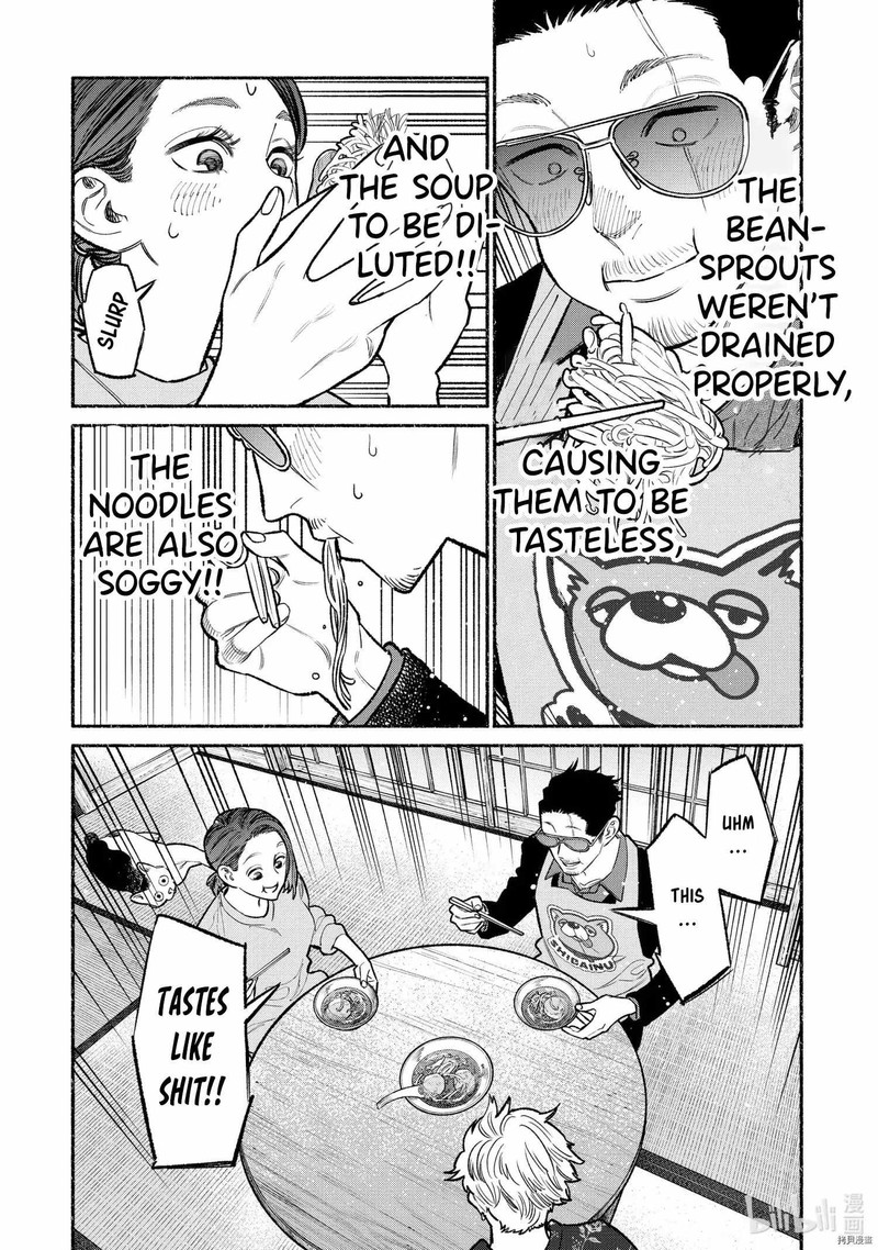 Gokushufudou The Way Of The House Husband 94 8