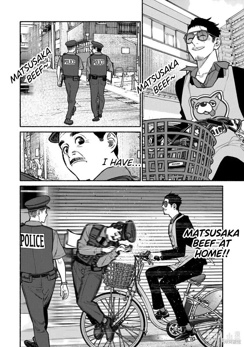 Gokushufudou The Way Of The House Husband 98 8