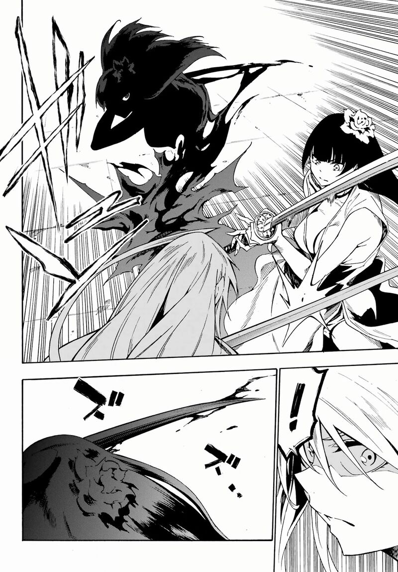 Gokusotsu Kraken 27 13