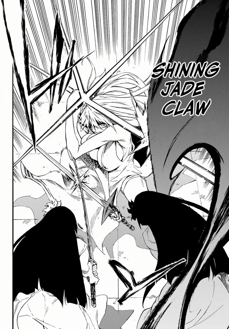 Gokusotsu Kraken 27 15
